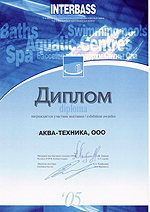  Interbass 2005