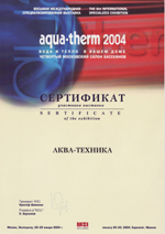  Aqua-therm 2004